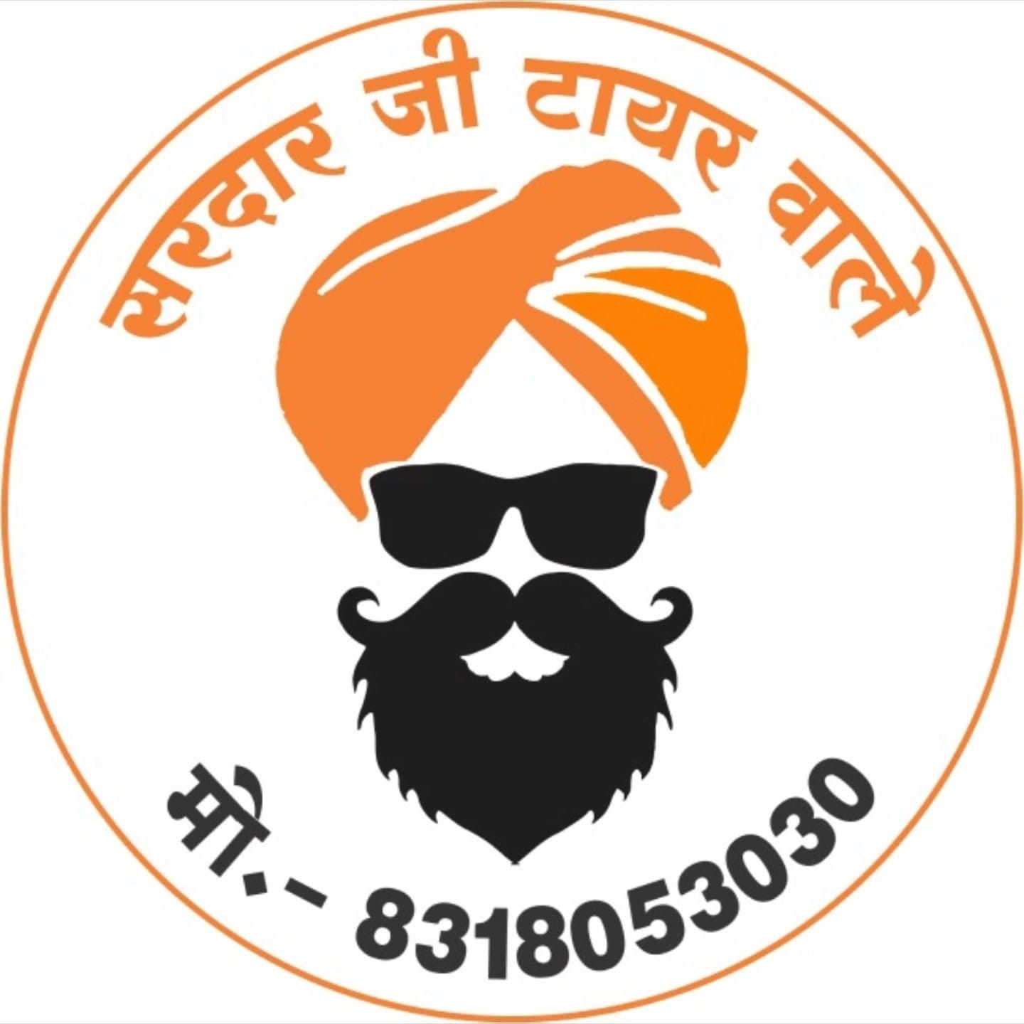 Saluja Logo